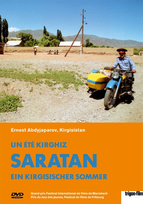 Смотреть фильм Сельская управа / Saratan (2005) онлайн в хорошем качестве HDRip