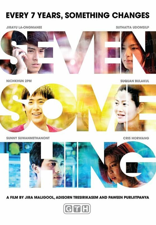 Смотреть фильм Семь / Seven Something (2012) онлайн в хорошем качестве HDRip