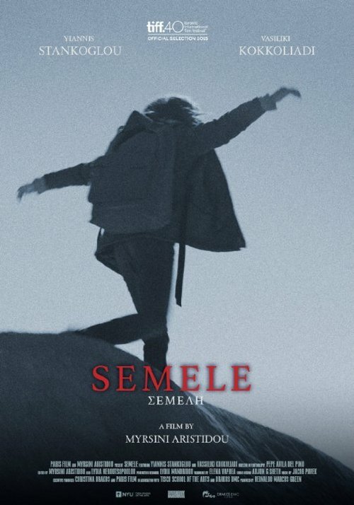 Смотреть фильм Семела / Semele (2015) онлайн 