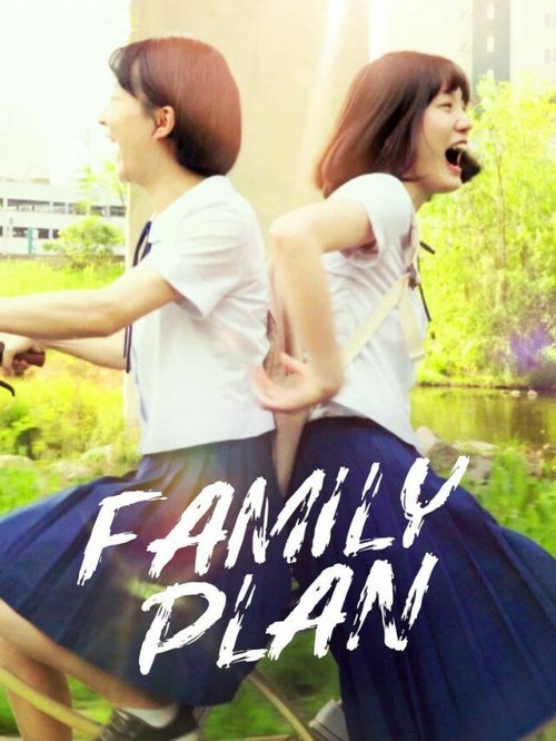 Смотреть фильм Семейный план / Saranghaneun saramui aireul nahneunda (2016) онлайн в хорошем качестве CAMRip