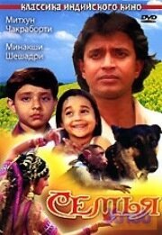 Смотреть фильм Семья / Parivar (1956) онлайн в хорошем качестве SATRip