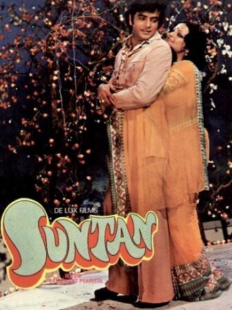 Смотреть фильм Семья / Suntan (1976) онлайн в хорошем качестве SATRip