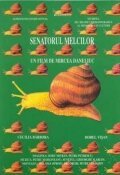 Смотреть фильм Сенатор улиток / Senatorul melcilor (1994) онлайн в хорошем качестве HDRip