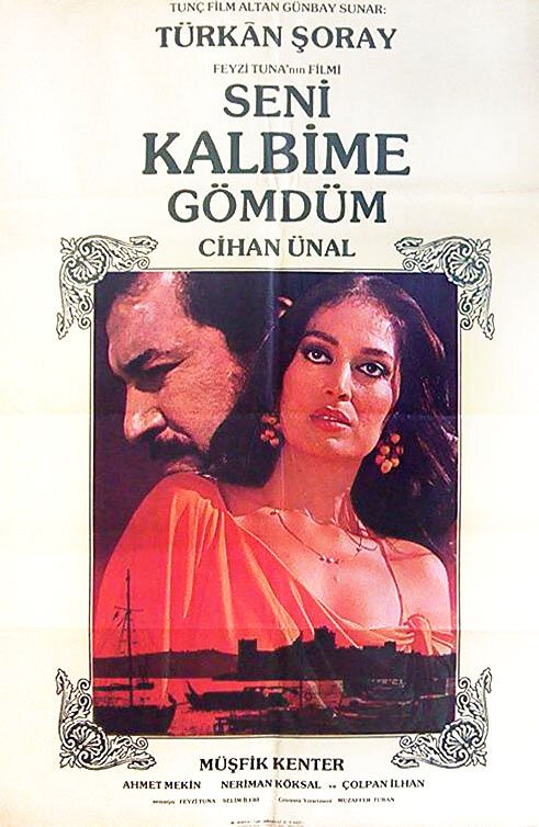 Смотреть фильм Seni kalbime gömdüm (1982) онлайн 
