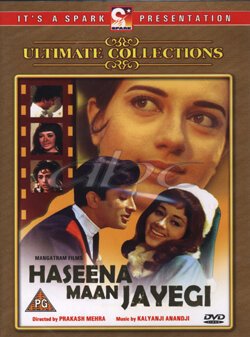Смотреть фильм Сердце красавицы / Haseena Maan Jayegi (1968) онлайн в хорошем качестве SATRip