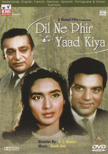 Смотреть фильм Сердце снова вспоминает / Dil Ne Phir Yaad Kiya (1966) онлайн в хорошем качестве SATRip