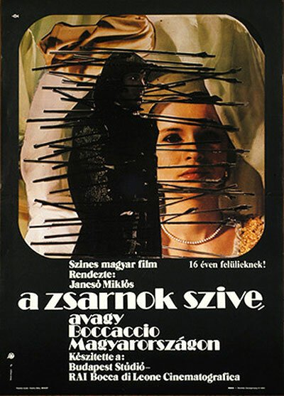 Смотреть фильм Сердце тирана, или Боккаччо в Венгрии / A zsarnok szíve, avagy Boccaccio Magyarországon (1981) онлайн в хорошем качестве SATRip