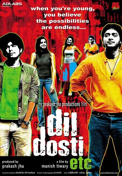 Смотреть фильм Сердечный друг / Dil Dosti Etc (2007) онлайн в хорошем качестве HDRip