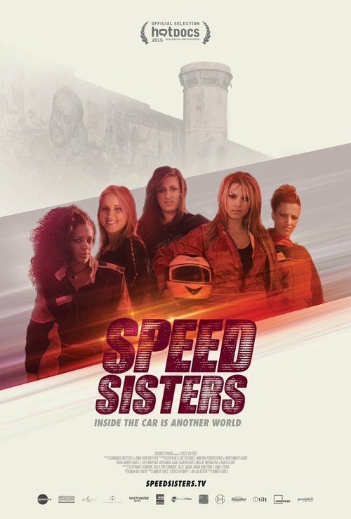 Смотреть фильм Сестры по скорости / Speed Sisters (2015) онлайн в хорошем качестве HDRip