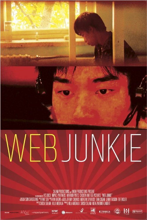 Смотреть фильм Сетевой торчок / Web Junkie (2013) онлайн в хорошем качестве HDRip