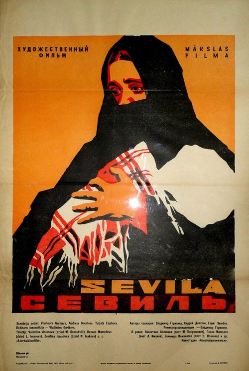 Смотреть фильм Севиль (1970) онлайн в хорошем качестве SATRip