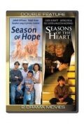 Смотреть фильм Сезоны сердца / Seasons of the Heart (1994) онлайн в хорошем качестве HDRip