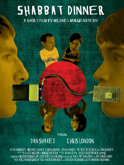 Смотреть фильм Shabbat Dinner (2012) онлайн 