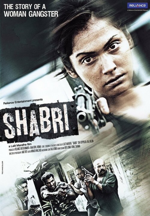 Смотреть фильм Шабри / Shabri (2011) онлайн в хорошем качестве HDRip