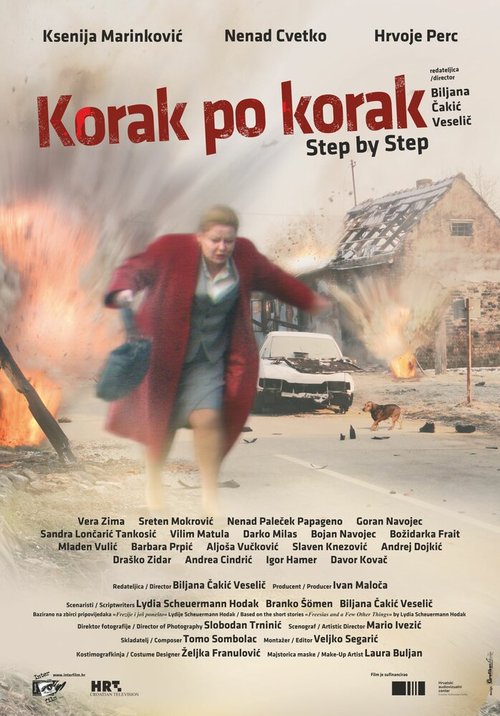 Смотреть фильм Шаг за шагом / Korak po korak (2011) онлайн в хорошем качестве HDRip
