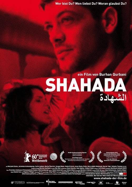 Смотреть фильм Шахада / Shahada (2010) онлайн в хорошем качестве HDRip