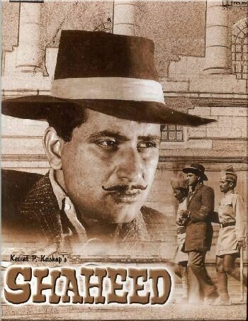 Смотреть фильм Шахид / Shaheed (1965) онлайн в хорошем качестве SATRip
