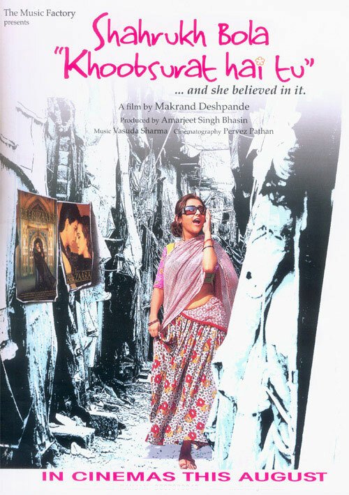 Смотреть фильм Шахрукх сказал «Ты красивая» / Shahrukh Bola «Khoobsurat Hai Tu»... And She Believed in It (2010) онлайн в хорошем качестве HDRip