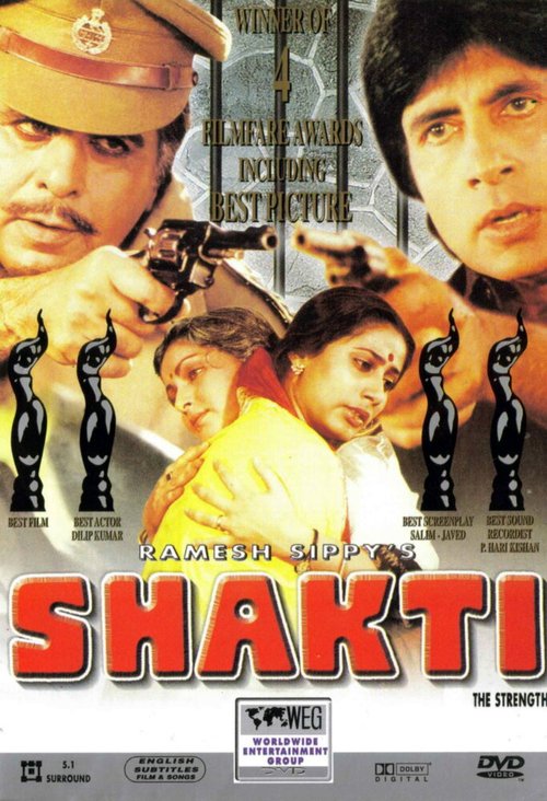 Смотреть фильм Шакти / Shakti (1982) онлайн в хорошем качестве SATRip