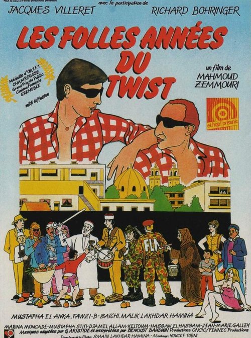 Смотреть фильм Шальные годы твиста / Les folles années du twist (1985) онлайн в хорошем качестве SATRip