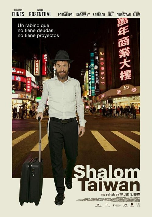 Смотреть фильм Шалом, Тайвань / Shalom Taiwan (2019) онлайн в хорошем качестве HDRip