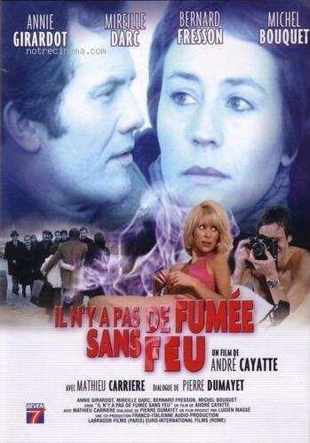 Смотреть фильм Шантаж / Il n'y a pas de fumée sans feu (1973) онлайн в хорошем качестве SATRip