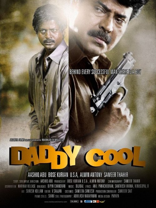 Смотреть фильм Шантажист / Daddy Cool (2009) онлайн 