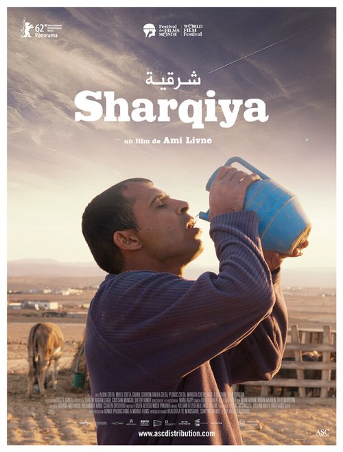 Смотреть фильм Шаркия / Sharqiya (2012) онлайн в хорошем качестве HDRip