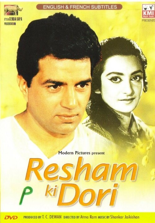 Смотреть фильм Шелковый шнур / Resham Ki Dori (1974) онлайн 