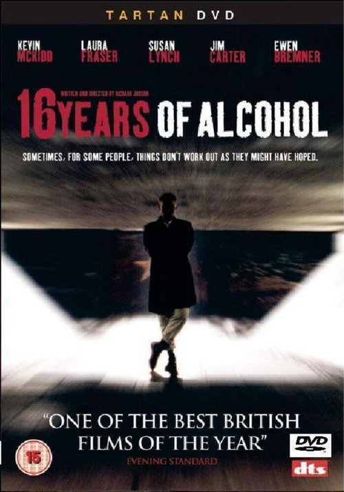 Смотреть фильм Шестнадцать лет похмелья / 16 Years of Alcohol (2003) онлайн в хорошем качестве HDRip