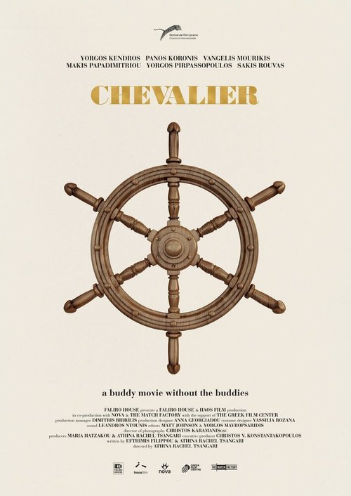 Смотреть фильм Шевалье / Chevalier (2015) онлайн в хорошем качестве HDRip