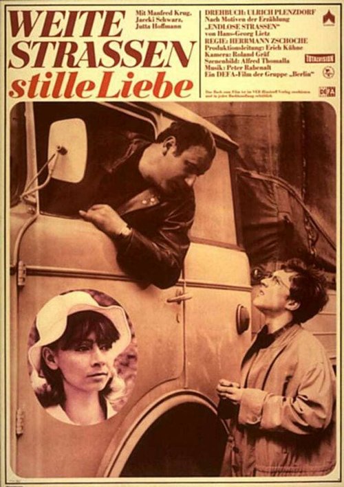 Смотреть фильм Широкие улицы — тайная любовь / Weite Straßen - stille Liebe (1969) онлайн в хорошем качестве SATRip
