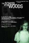 Смотреть фильм Школа в лесу / The School in the Woods (2010) онлайн в хорошем качестве HDRip