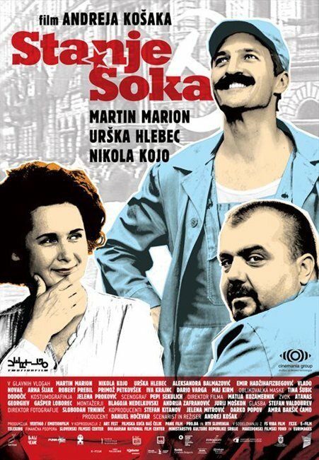 Смотреть фильм Шоковое состояние / Stanje soka (2011) онлайн в хорошем качестве HDRip