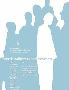 Шпагоглотатели и худые / Swordswallowers and Thin Men
