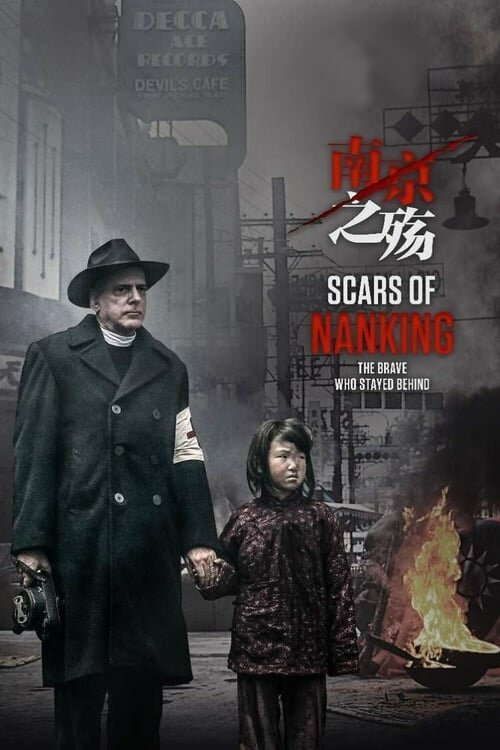 Смотреть фильм Шрамы Нанкина / Scars of Nanking (2017) онлайн в хорошем качестве HDRip