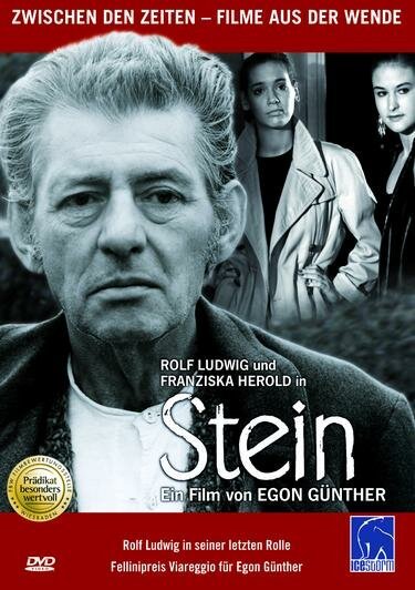 Смотреть фильм Штайн / Stein (1991) онлайн в хорошем качестве HDRip