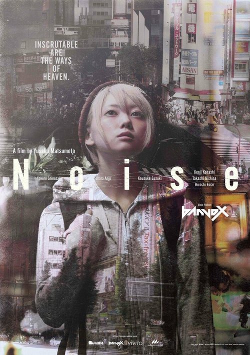 Смотреть фильм Шум / Noise (2017) онлайн в хорошем качестве HDRip