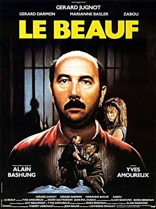 Смотреть фильм Шурин / Le beauf (1987) онлайн в хорошем качестве SATRip