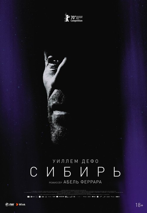 Смотреть фильм Сибирь / Siberia (2019) онлайн в хорошем качестве HDRip