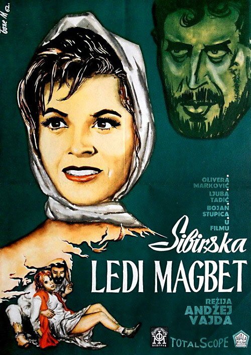 Смотреть фильм Сибирская леди Макбет / Sibirska Ledi Magbet (1961) онлайн в хорошем качестве SATRip