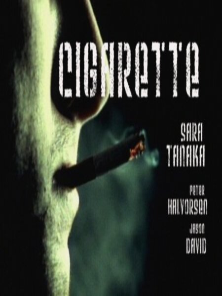 Сигарета / Cigarette
