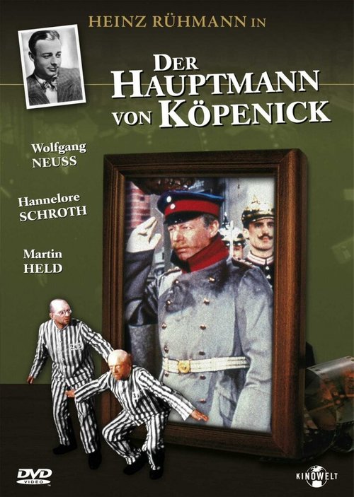 Сила мундира / Der Hauptmann von Köpenick