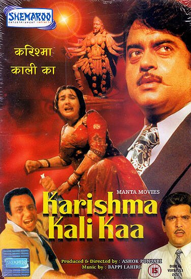 Смотреть фильм Силы небесные / Karishma Kali Kaa (1990) онлайн в хорошем качестве HDRip