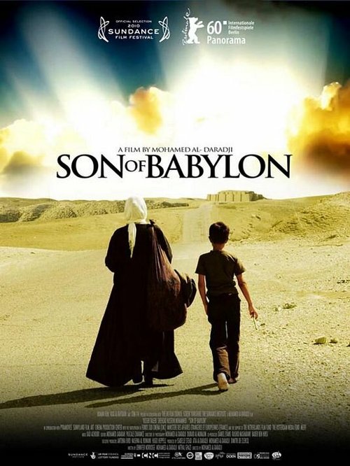 Смотреть фильм Сын Вавилона / Syn Babilonu (2009) онлайн в хорошем качестве HDRip