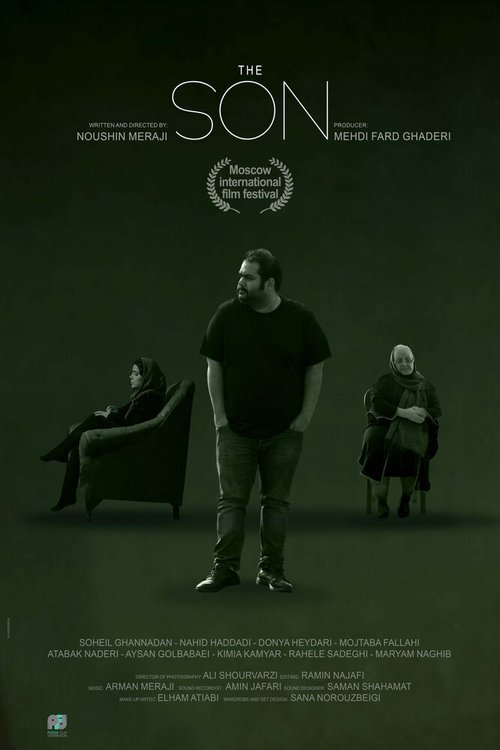 Смотреть фильм Сын / Pesar (2021) онлайн в хорошем качестве HDRip
