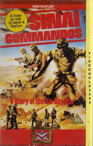 Смотреть фильм Синайские коммандос / Kommando Sinai (1968) онлайн в хорошем качестве SATRip