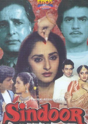 Смотреть фильм Синдур / Sindoor (1987) онлайн в хорошем качестве SATRip