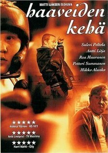 Смотреть фильм Синий угол / Haaveiden kehä (2002) онлайн в хорошем качестве HDRip