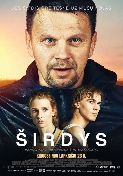 Смотреть фильм Sirdys (2018) онлайн в хорошем качестве HDRip